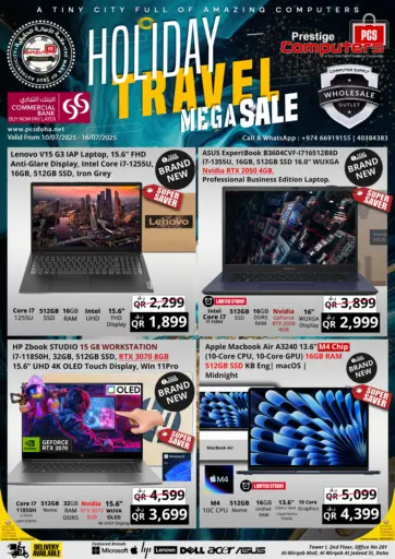 Holiday Travel Mega Sale من برستيج كمبيوتر الريان قطر